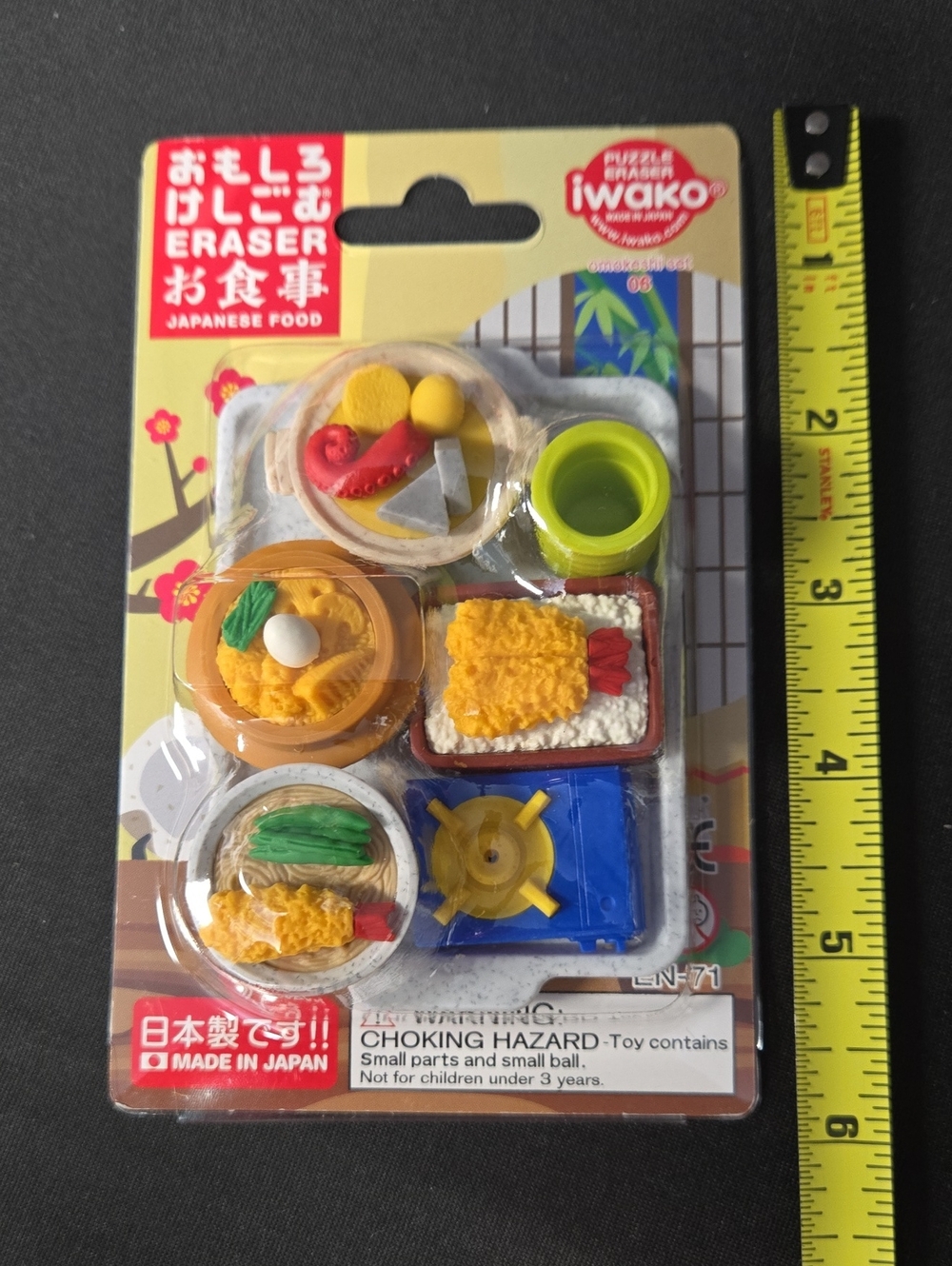 Iwako Puzzle Eraser Meal #06 NWOT